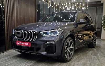 BMW X5, 2020 год, 8 600 000 рублей, 1 фотография