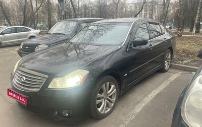 Infiniti M, 2008 год, 880 000 рублей, 1 фотография