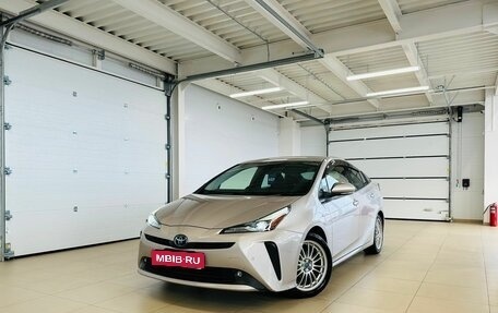 Toyota Prius IV XW50, 2019 год, 2 199 000 рублей, 1 фотография