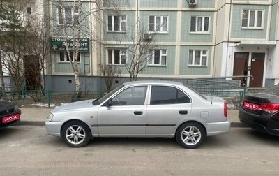 Hyundai Accent II, 2008 год, 325 000 рублей, 1 фотография