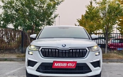 Skoda Kodiaq I, 2022 год, 3 341 000 рублей, 1 фотография