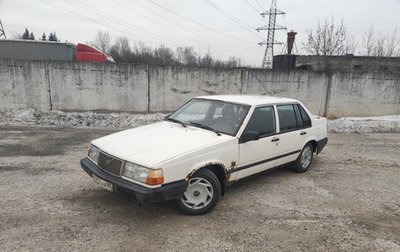 Volvo 940, 1995 год, 147 000 рублей, 1 фотография