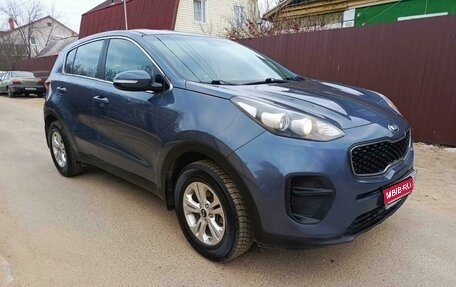 KIA Sportage IV рестайлинг, 2016 год, 1 490 000 рублей, 1 фотография