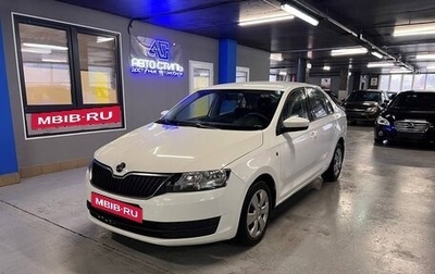 Skoda Rapid I, 2017 год, 790 000 рублей, 1 фотография