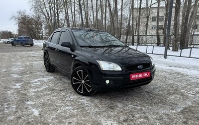 Ford Focus II рестайлинг, 2007 год, 600 000 рублей, 1 фотография