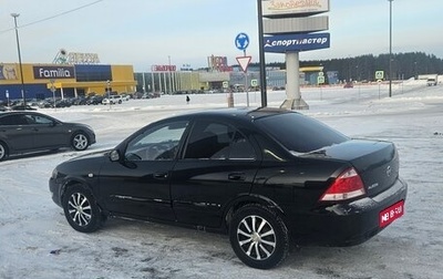 Nissan Almera Classic, 2009 год, 460 000 рублей, 1 фотография