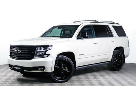 Chevrolet Tahoe IV, 2015 год, 3 948 000 рублей, 1 фотография