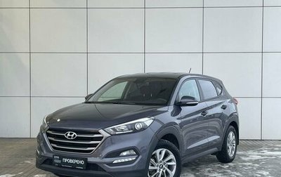 Hyundai Tucson III, 2016 год, 1 949 000 рублей, 1 фотография