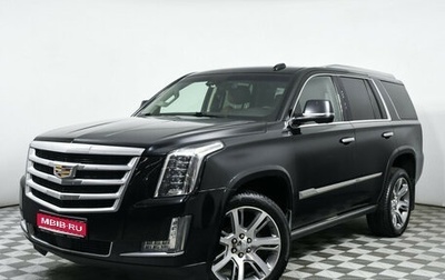 Cadillac Escalade IV, 2016 год, 4 118 000 рублей, 1 фотография