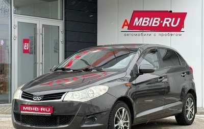 Chery Very (A13), 2011 год, 388 000 рублей, 1 фотография