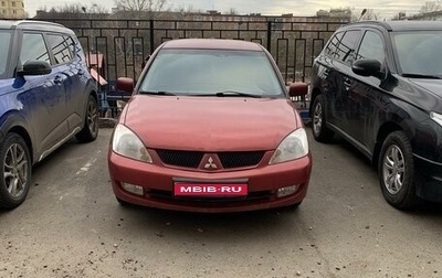 Mitsubishi Lancer IX, 2008 год, 550 000 рублей, 1 фотография