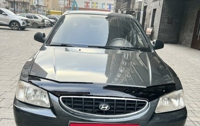 Hyundai Accent II, 2008 год, 565 000 рублей, 1 фотография