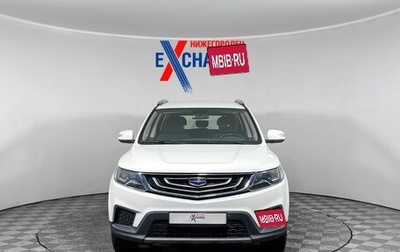 Geely Emgrand X7 I, 2019 год, 1 359 000 рублей, 1 фотография