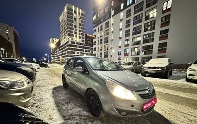 Opel Corsa D, 2006 год, 320 000 рублей, 1 фотография