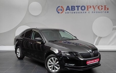 Skoda Octavia, 2017 год, 1 700 000 рублей, 1 фотография