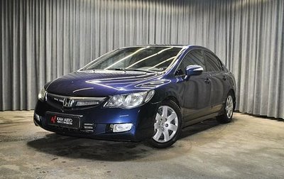 Honda Civic VIII, 2008 год, 820 000 рублей, 1 фотография