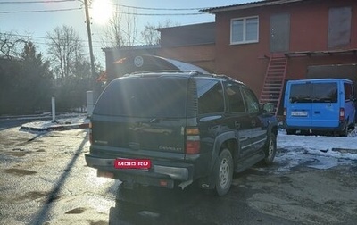 Chevrolet Tahoe II, 2003 год, 1 050 000 рублей, 1 фотография