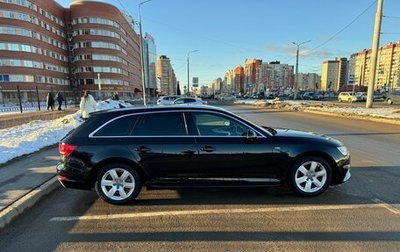 Audi A4, 2016 год, 2 350 000 рублей, 1 фотография