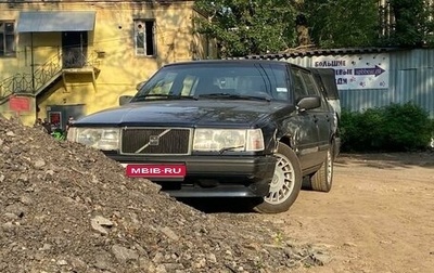 Volvo 940, 1993 год, 290 000 рублей, 1 фотография