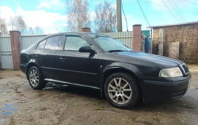 Skoda Octavia IV, 2006 год, 500 000 рублей, 1 фотография