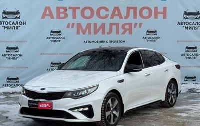 KIA Optima IV, 2018 год, 2 200 000 рублей, 1 фотография