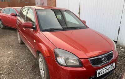 KIA Rio II, 2010 год, 750 000 рублей, 1 фотография