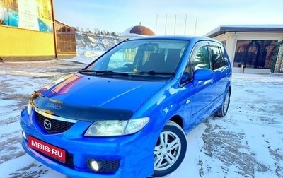 Mazda Premacy III, 2002 год, 499 000 рублей, 1 фотография