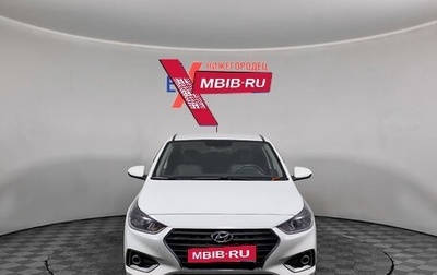 Hyundai Solaris II рестайлинг, 2018 год, 1 159 000 рублей, 1 фотография