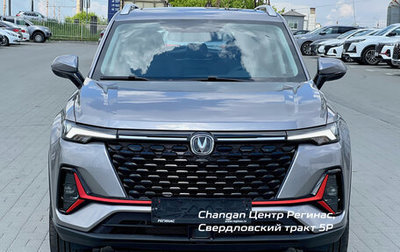 Changan CS35 Plus, 2024 год, 2 629 900 рублей, 1 фотография