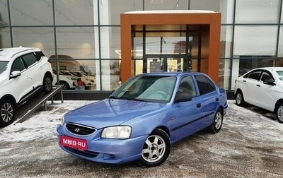 Hyundai Accent II, 2005 год, 355 000 рублей, 1 фотография