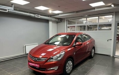 Hyundai Solaris II рестайлинг, 2016 год, 1 299 000 рублей, 1 фотография