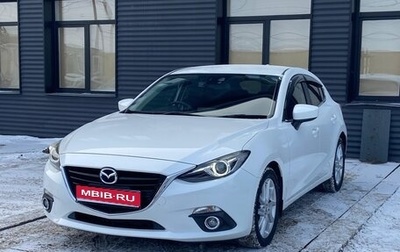 Mazda Axela, 2015 год, 1 469 000 рублей, 1 фотография