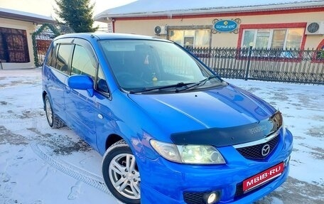 Mazda Premacy III, 2002 год, 499 000 рублей, 3 фотография