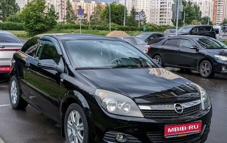 Opel Astra H, 2008 год, 900 000 рублей, 1 фотография