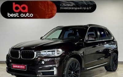 BMW X5, 2015 год, 3 290 000 рублей, 1 фотография