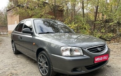 Hyundai Accent II, 2008 год, 785 000 рублей, 1 фотография