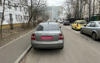 Volkswagen Passat B5+ рестайлинг, 2003 год, 400 000 рублей, 1 фотография