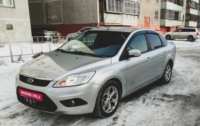 Ford Focus II рестайлинг, 2008 год, 720 000 рублей, 1 фотография