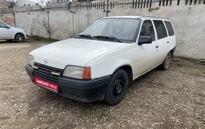 Opel Kadett E рестайлинг, 1988 год, 110 000 рублей, 1 фотография