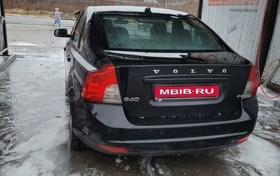 Volvo S40 II, 2008 год, 595 000 рублей, 1 фотография