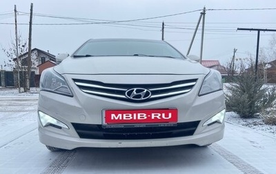 Hyundai Solaris II рестайлинг, 2016 год, 1 150 000 рублей, 1 фотография