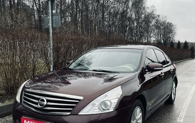 Nissan Teana, 2013 год, 1 299 499 рублей, 1 фотография