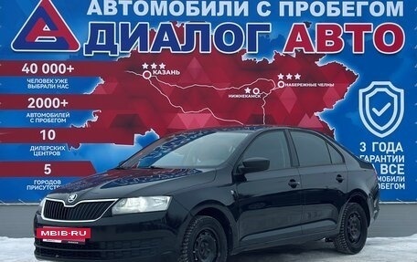 Skoda Rapid I, 2016 год, 980 000 рублей, 7 фотография