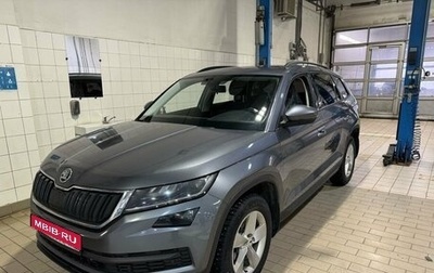 Skoda Kodiaq I, 2021 год, 2 599 000 рублей, 1 фотография