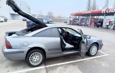 Opel Calibra, 1991 год, 200 000 рублей, 1 фотография