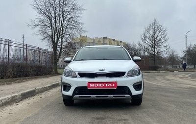 KIA Rio IV, 2019 год, 1 540 000 рублей, 1 фотография