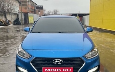 Hyundai Solaris II рестайлинг, 2018 год, 1 450 000 рублей, 1 фотография