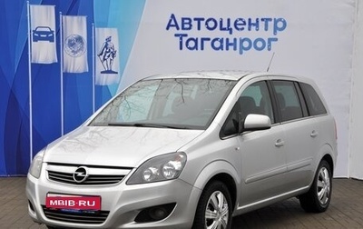 Opel Zafira B, 2011 год, 1 099 000 рублей, 1 фотография