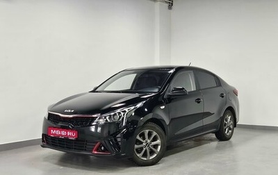 KIA Rio IV, 2021 год, 1 754 000 рублей, 1 фотография