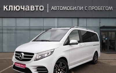 Mercedes-Benz V-Класс, 2017 год, 4 600 000 рублей, 1 фотография